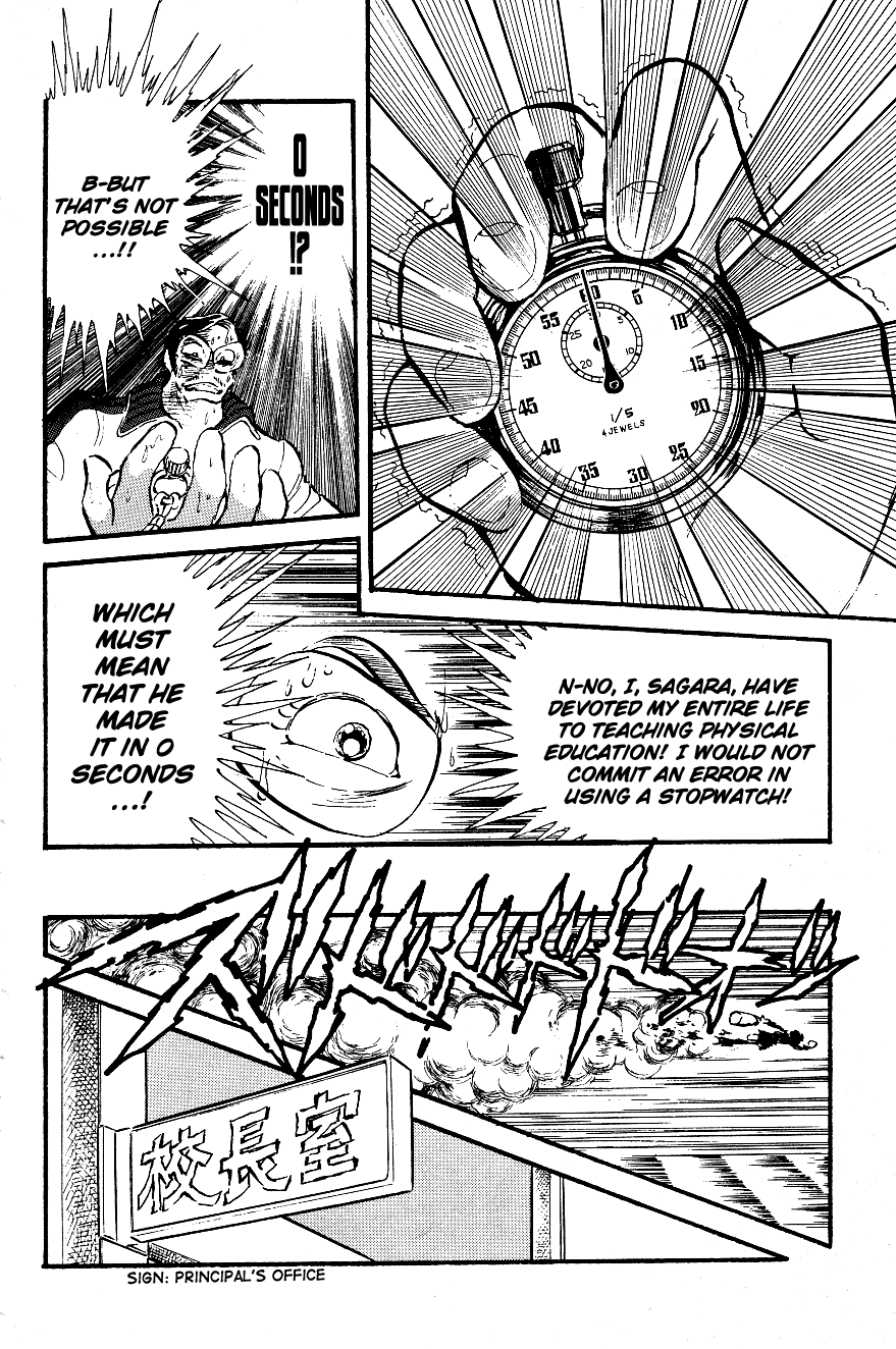 Blazing Transfer Student The Man Who Summons Storms!! 第14页