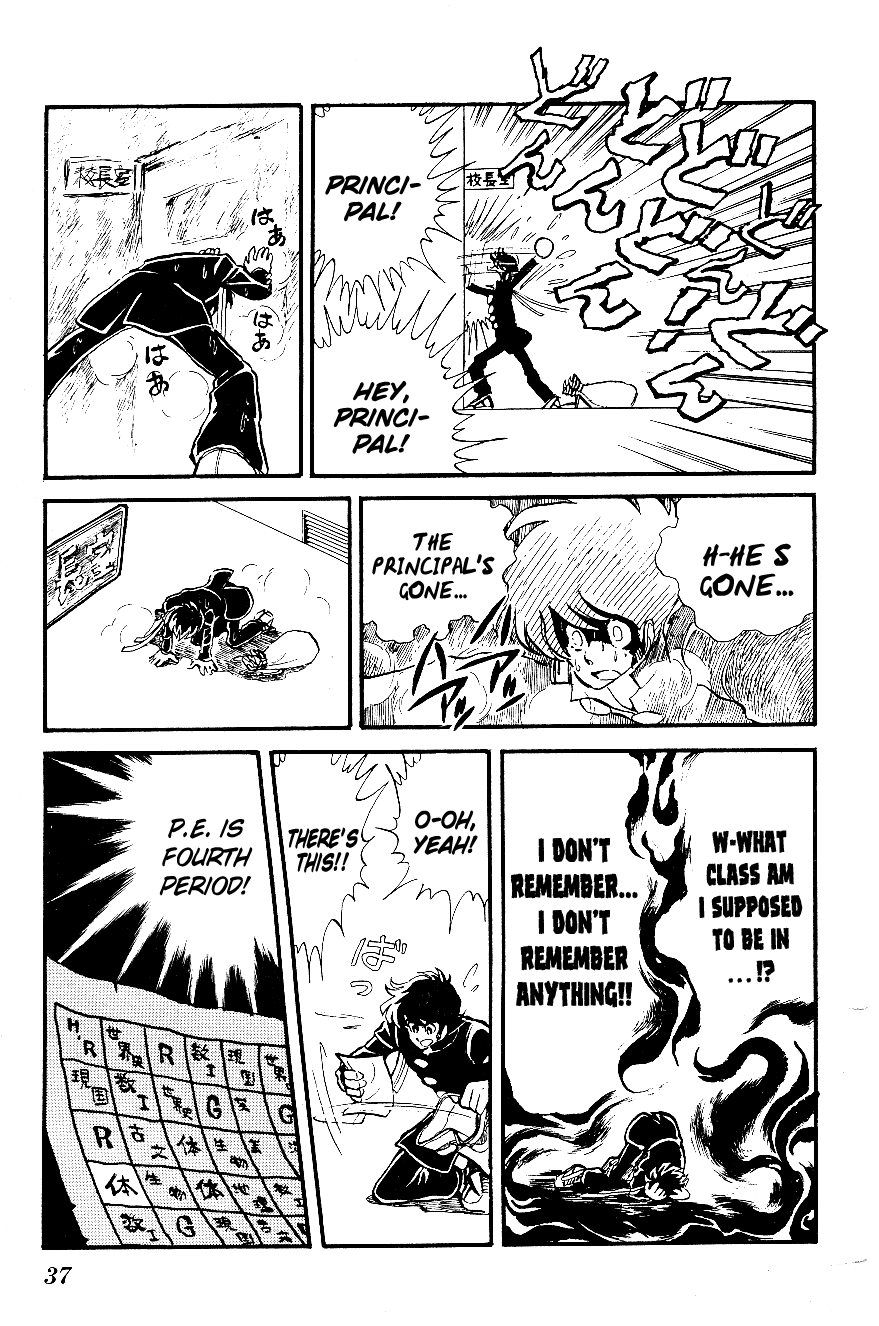 Blazing Transfer Student The Man Who Summons Storms!! 第15页