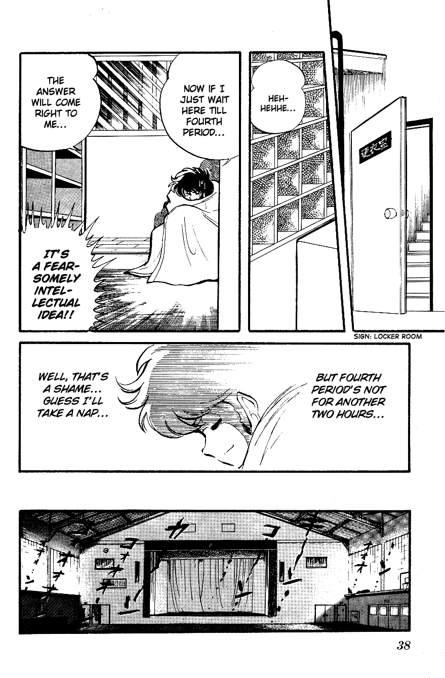 Blazing Transfer Student The Man Who Summons Storms!! 第16页