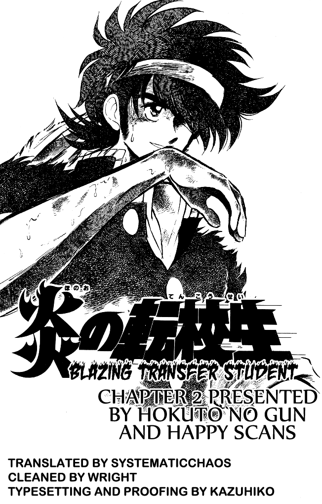 Blazing Transfer Student The Man Who Summons Storms!! 第19页