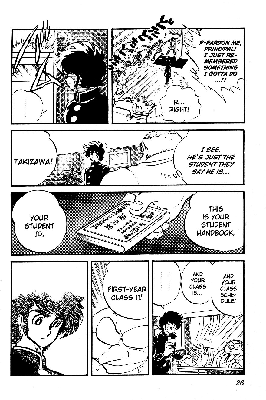 Blazing Transfer Student The Man Who Summons Storms!! 第4页