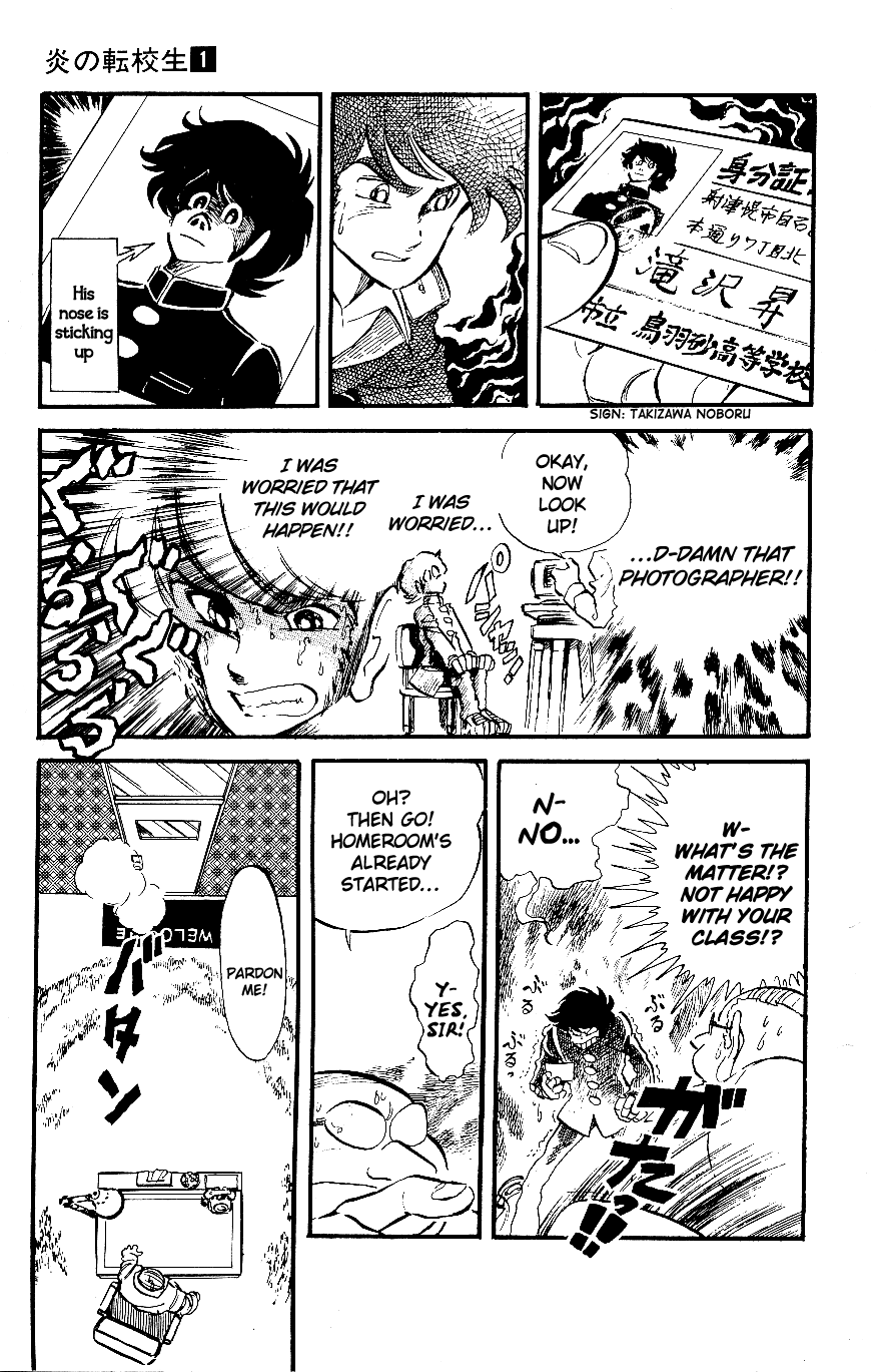 Blazing Transfer Student The Man Who Summons Storms!! 第5页
