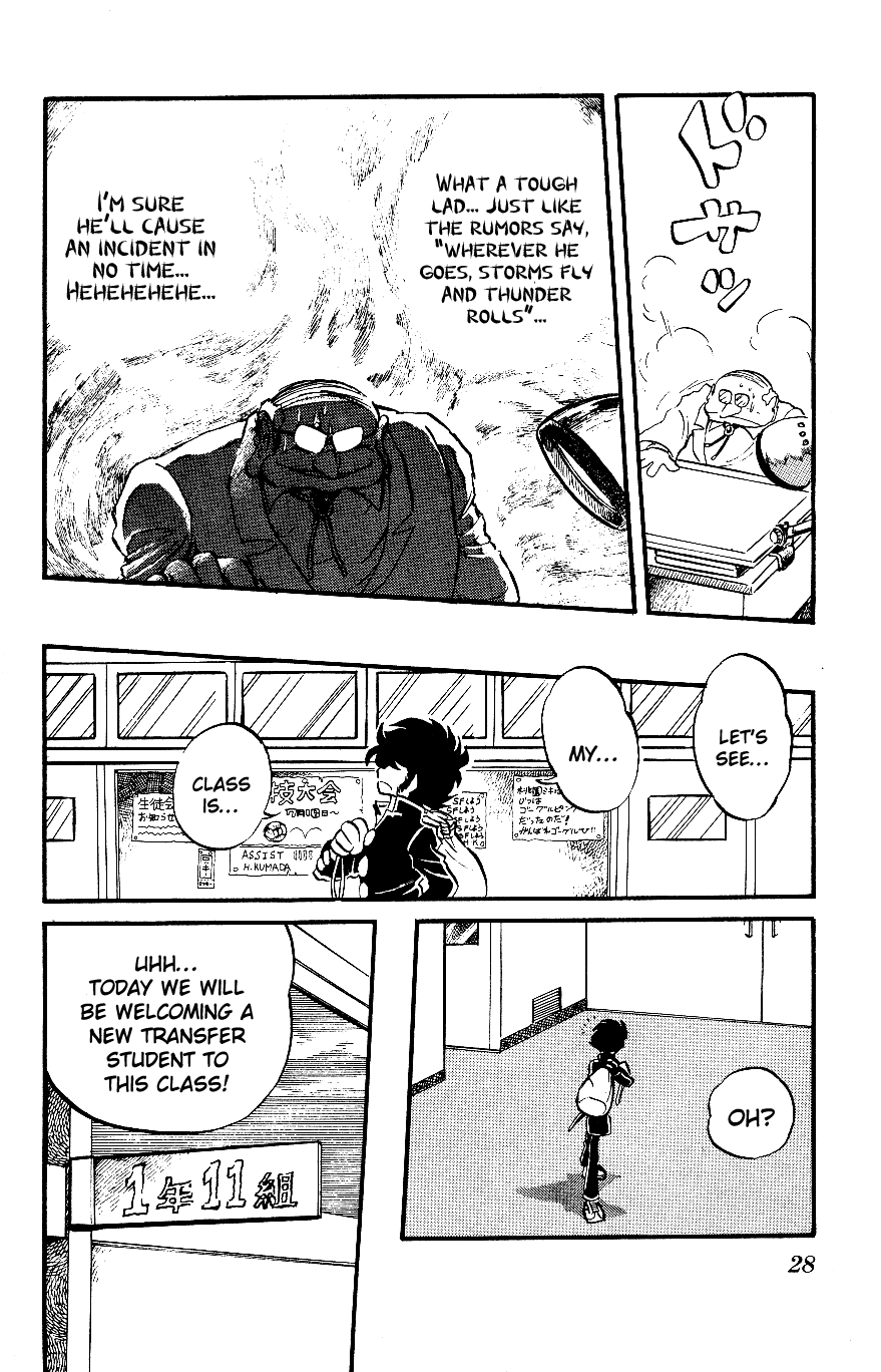Blazing Transfer Student The Man Who Summons Storms!! 第6页