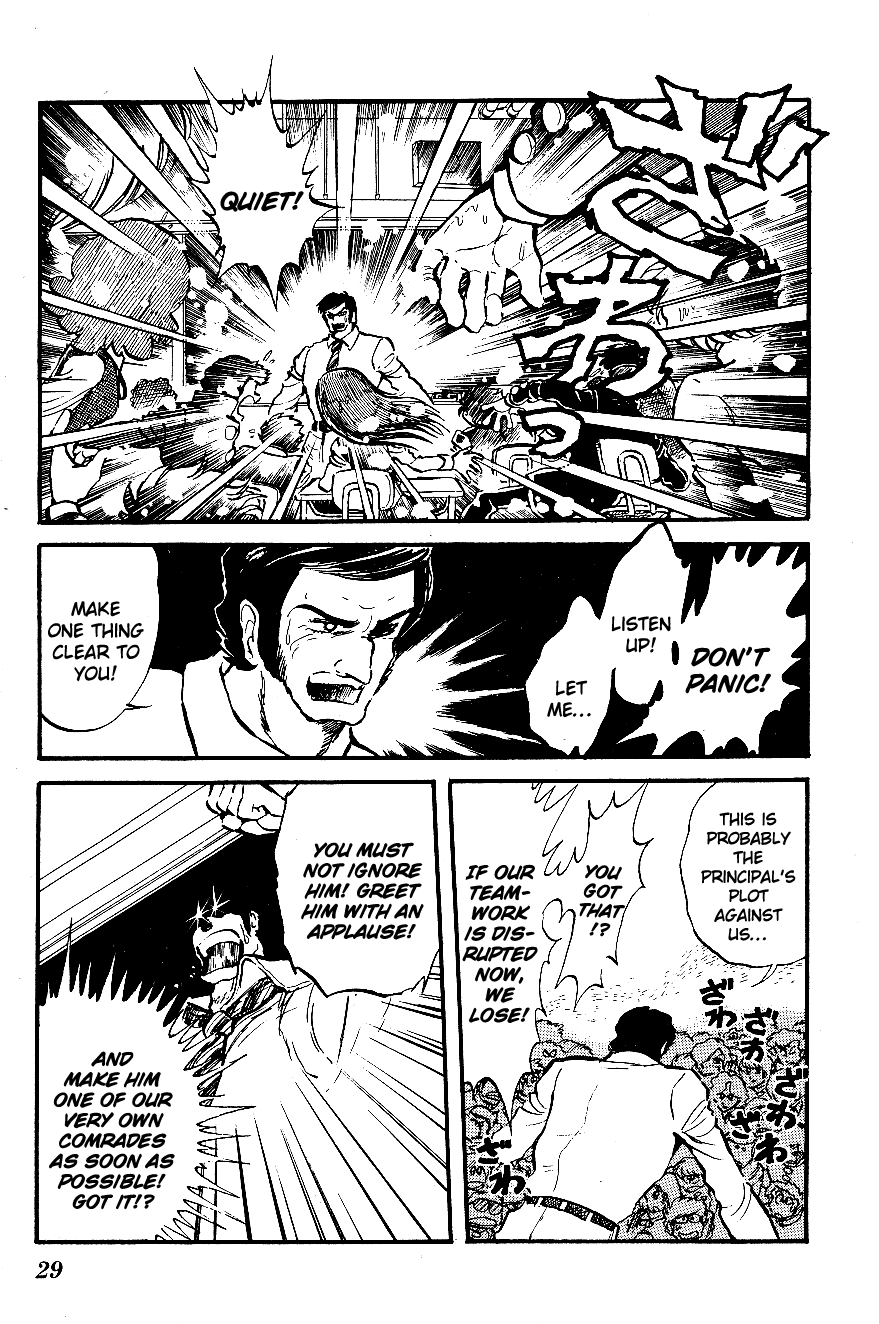 Blazing Transfer Student The Man Who Summons Storms!! 第7页