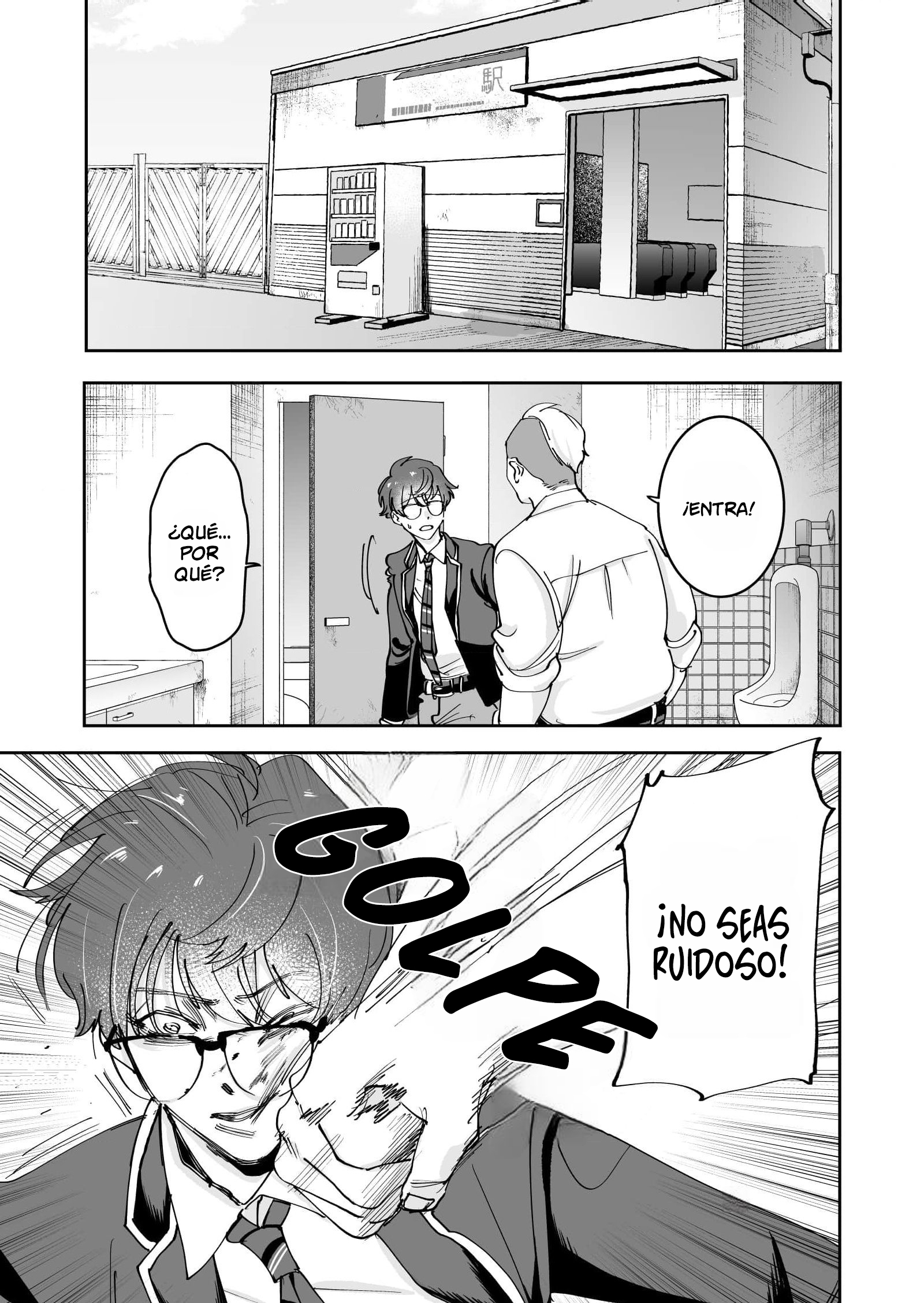 Koisuru Psycho no Shirayuki-kun Vol. 1 Ch. 3 第17页