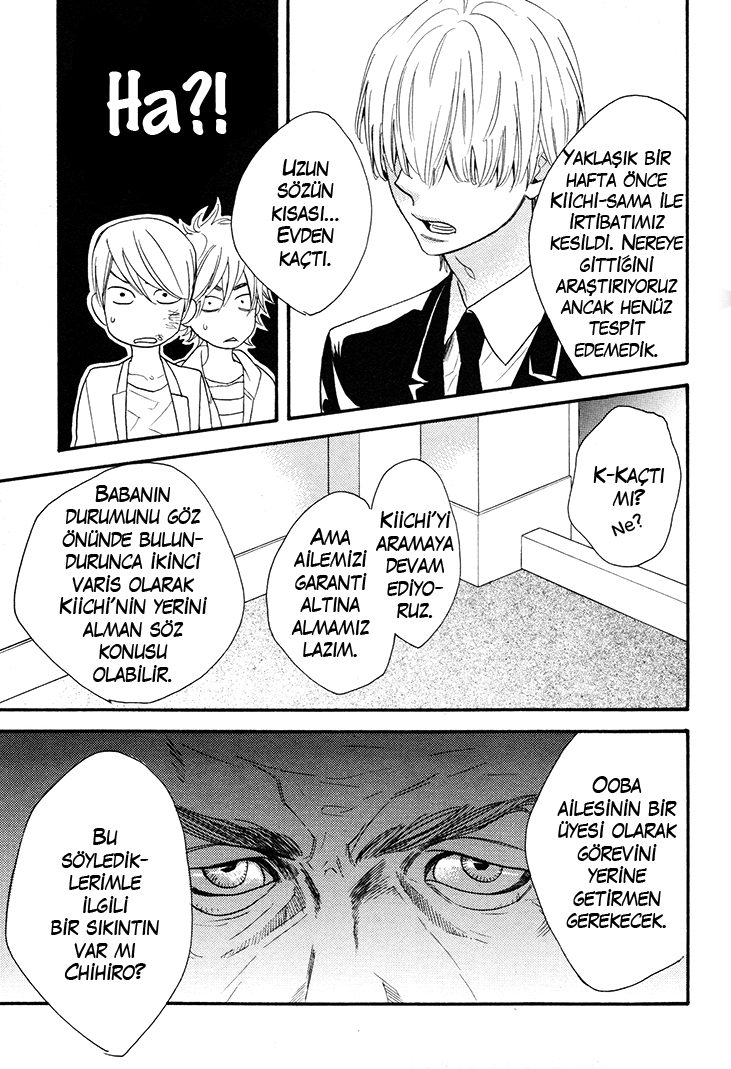 I Shall Protect You, No Matter What Ch. 2 第11页