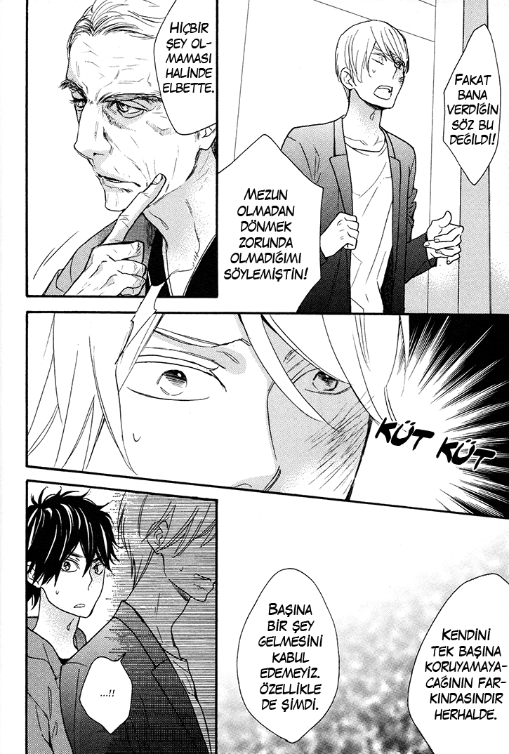 I Shall Protect You, No Matter What Ch. 2 第12页