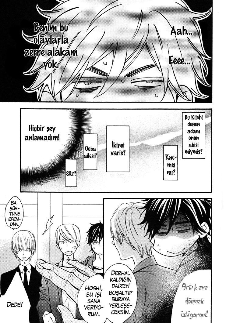 I Shall Protect You, No Matter What Ch. 2 第13页
