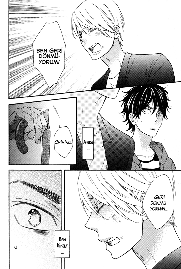 I Shall Protect You, No Matter What Ch. 2 第14页