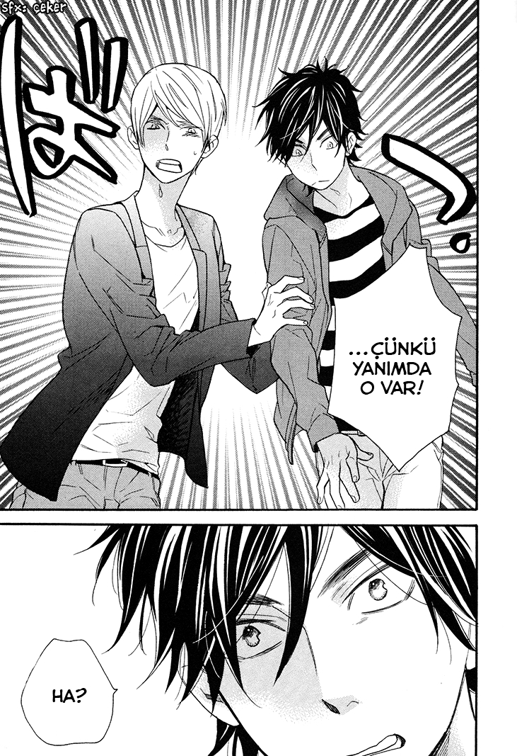 I Shall Protect You, No Matter What Ch. 2 第15页