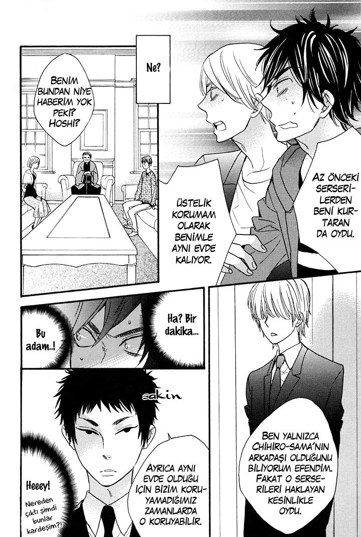 I Shall Protect You, No Matter What Ch. 2 第16页