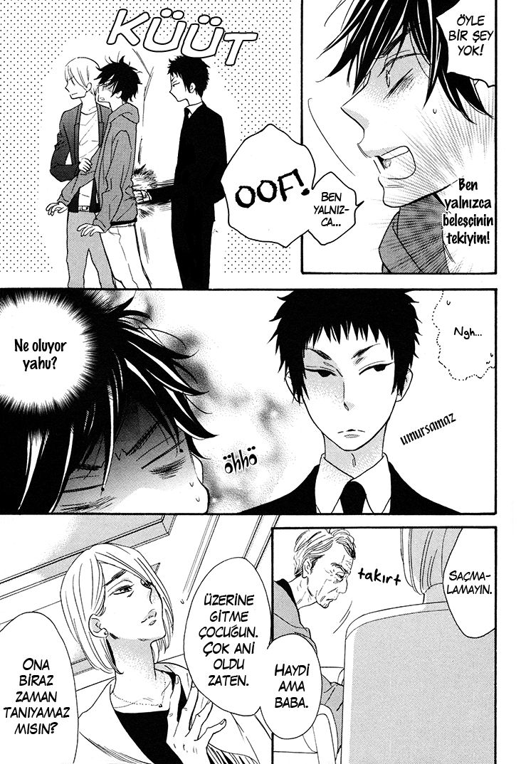 I Shall Protect You, No Matter What Ch. 2 第17页