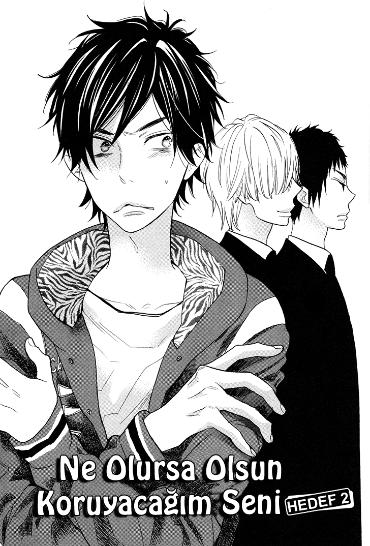 I Shall Protect You, No Matter What Ch. 2 第3页