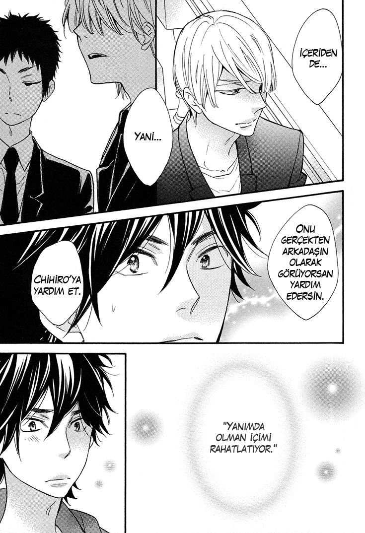I Shall Protect You, No Matter What Ch. 2 第23页