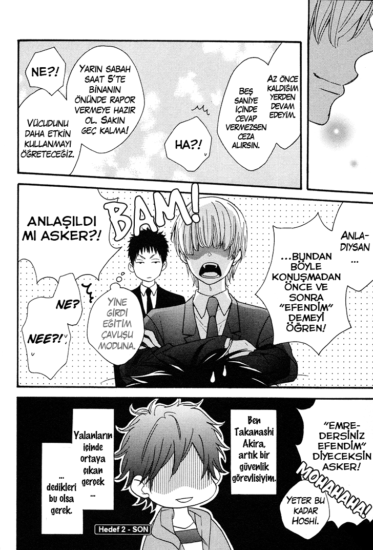 I Shall Protect You, No Matter What Ch. 2 第24页