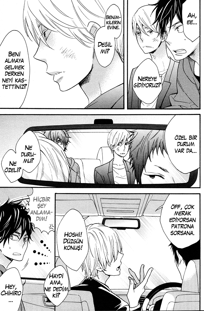 I Shall Protect You, No Matter What Ch. 2 第5页
