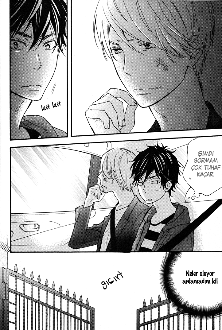 I Shall Protect You, No Matter What Ch. 2 第6页