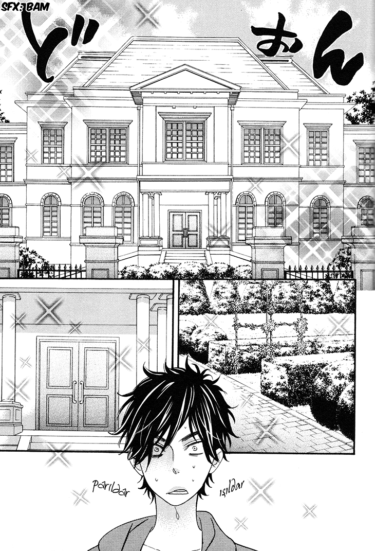 I Shall Protect You, No Matter What Ch. 2 第7页