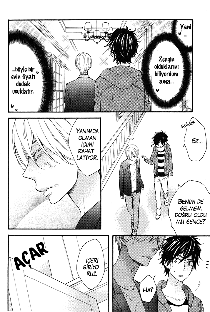 I Shall Protect You, No Matter What Ch. 2 第8页