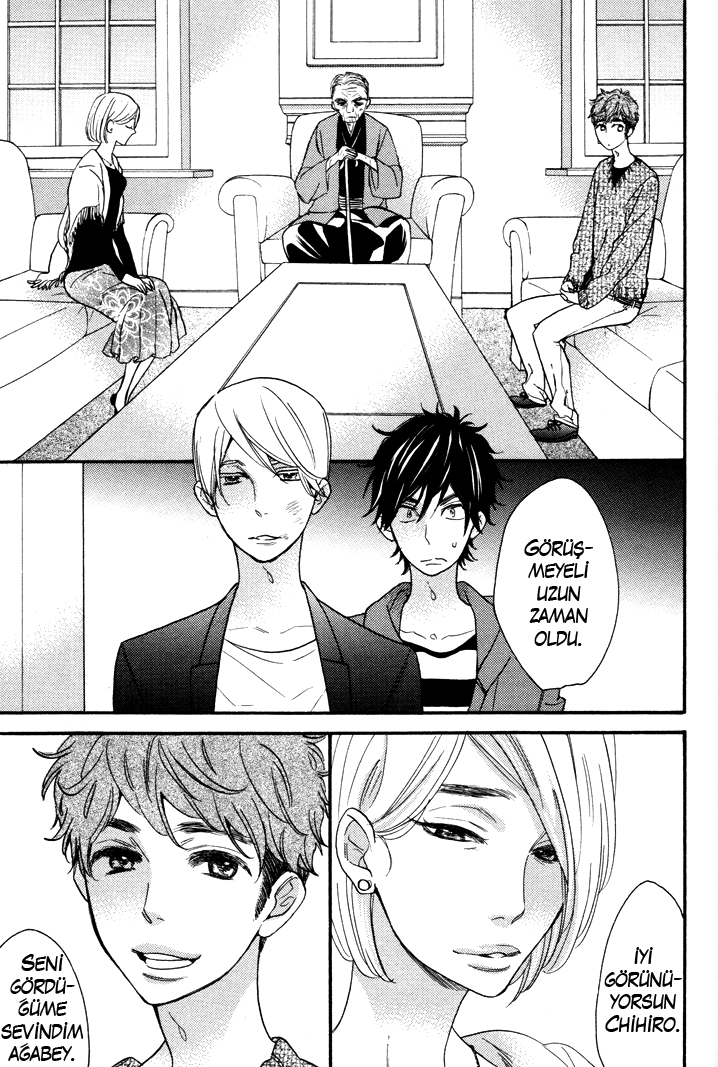 I Shall Protect You, No Matter What Ch. 2 第9页