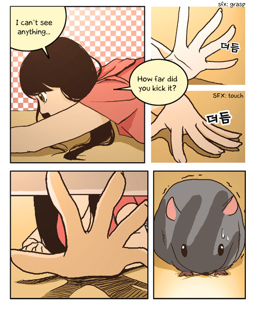 Papi Nyang When The Sun Rises 第12页