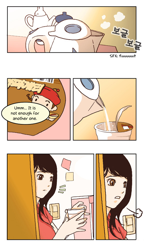Papi Nyang When The Sun Rises 第10页