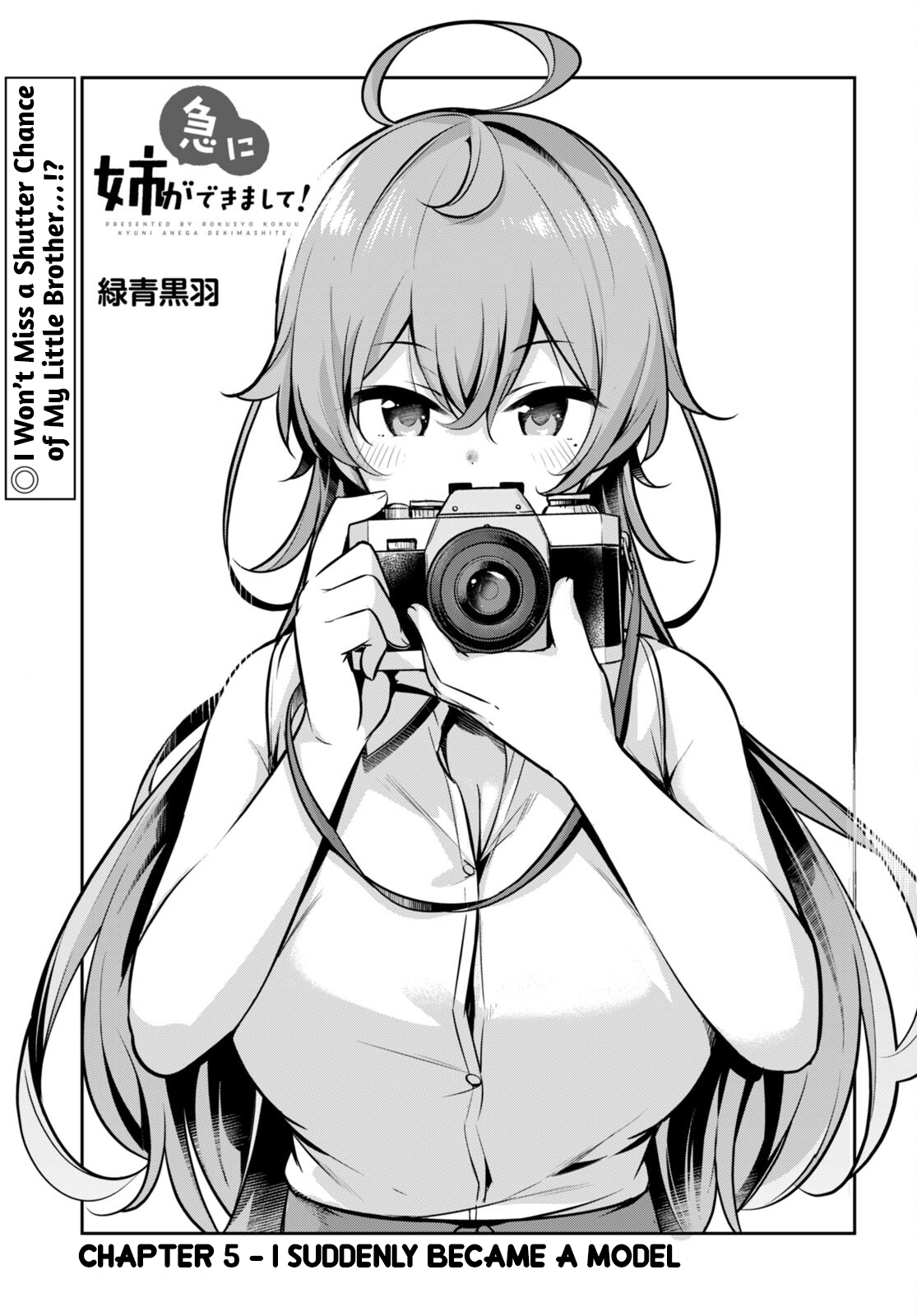 Kyuni Anega Dekimashite! Suddenly I Became a Model 第2页