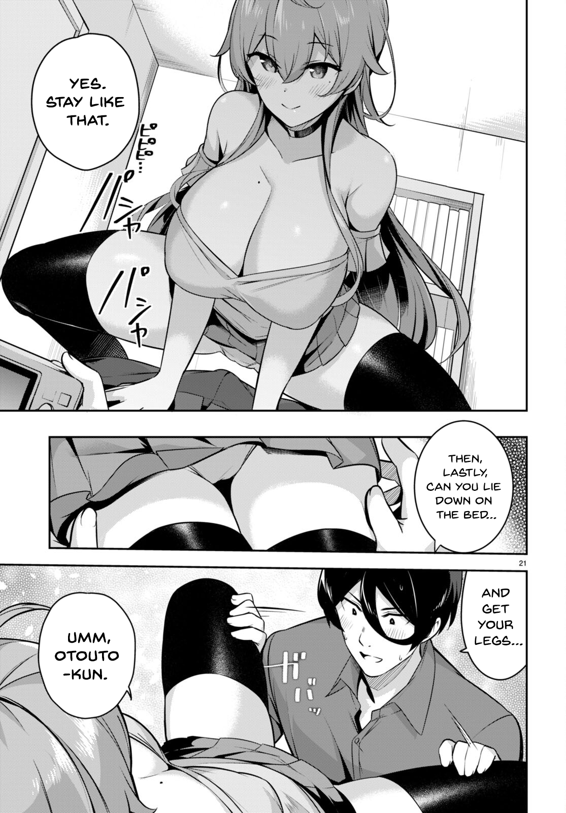 Kyuni Anega Dekimashite! Suddenly I Became a Model 第22页