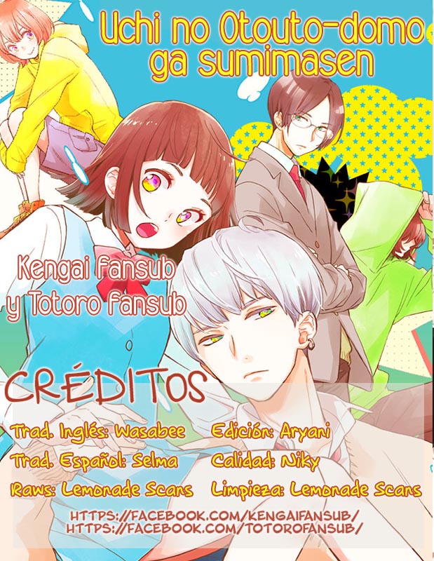 Uchi no Otouto-domo ga sumimasen Vol. 1 Ch. 4 第1页