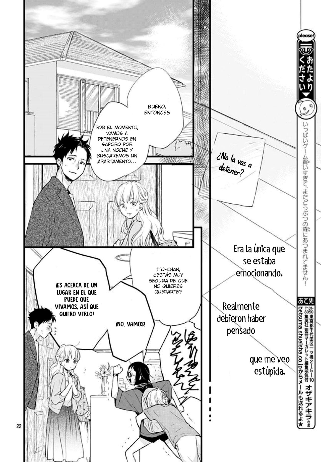 Uchi no Otouto-domo ga sumimasen Vol. 1 Ch. 4 第25页