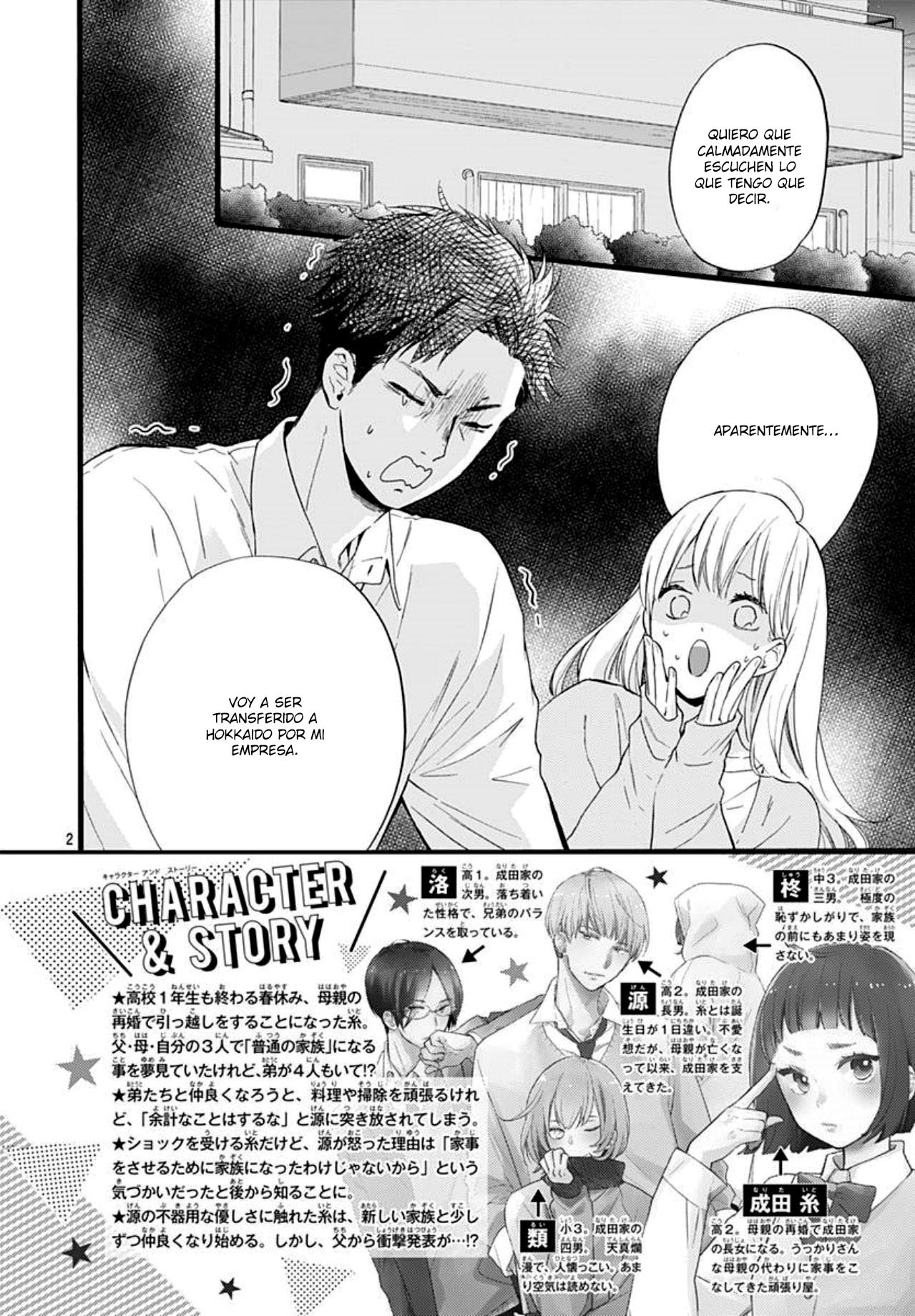Uchi no Otouto-domo ga sumimasen Vol. 1 Ch. 4 第5页
