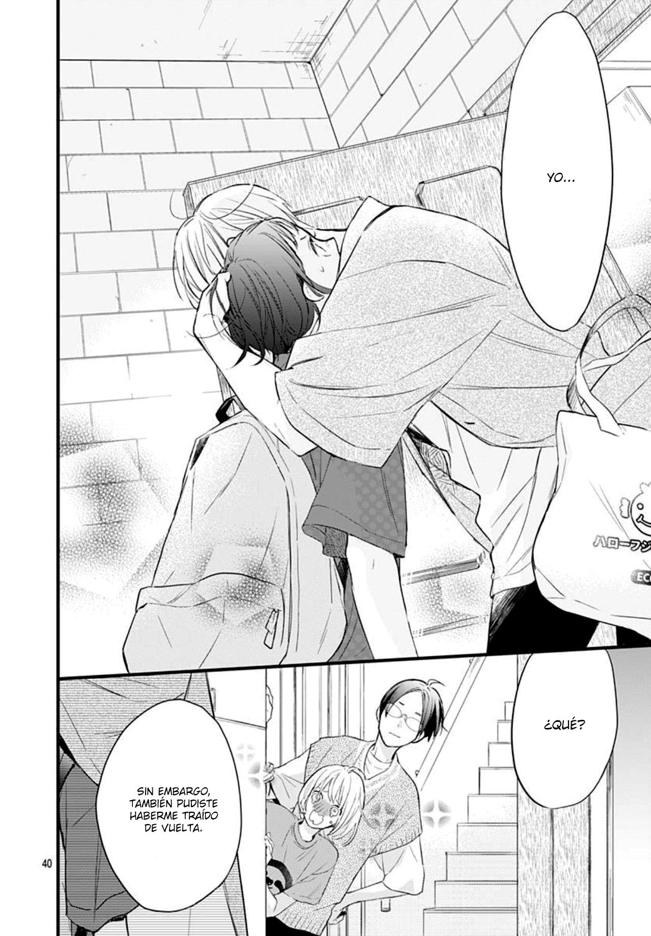 Uchi no Otouto-domo ga sumimasen Vol. 1 Ch. 4 第43页