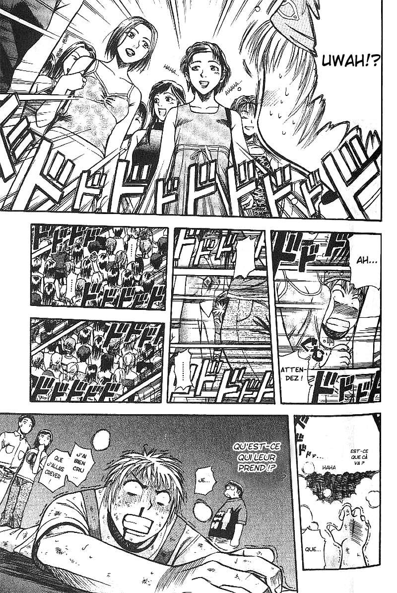 Curry naru Shokutaku Vol. 1 Ch. 2 第11页