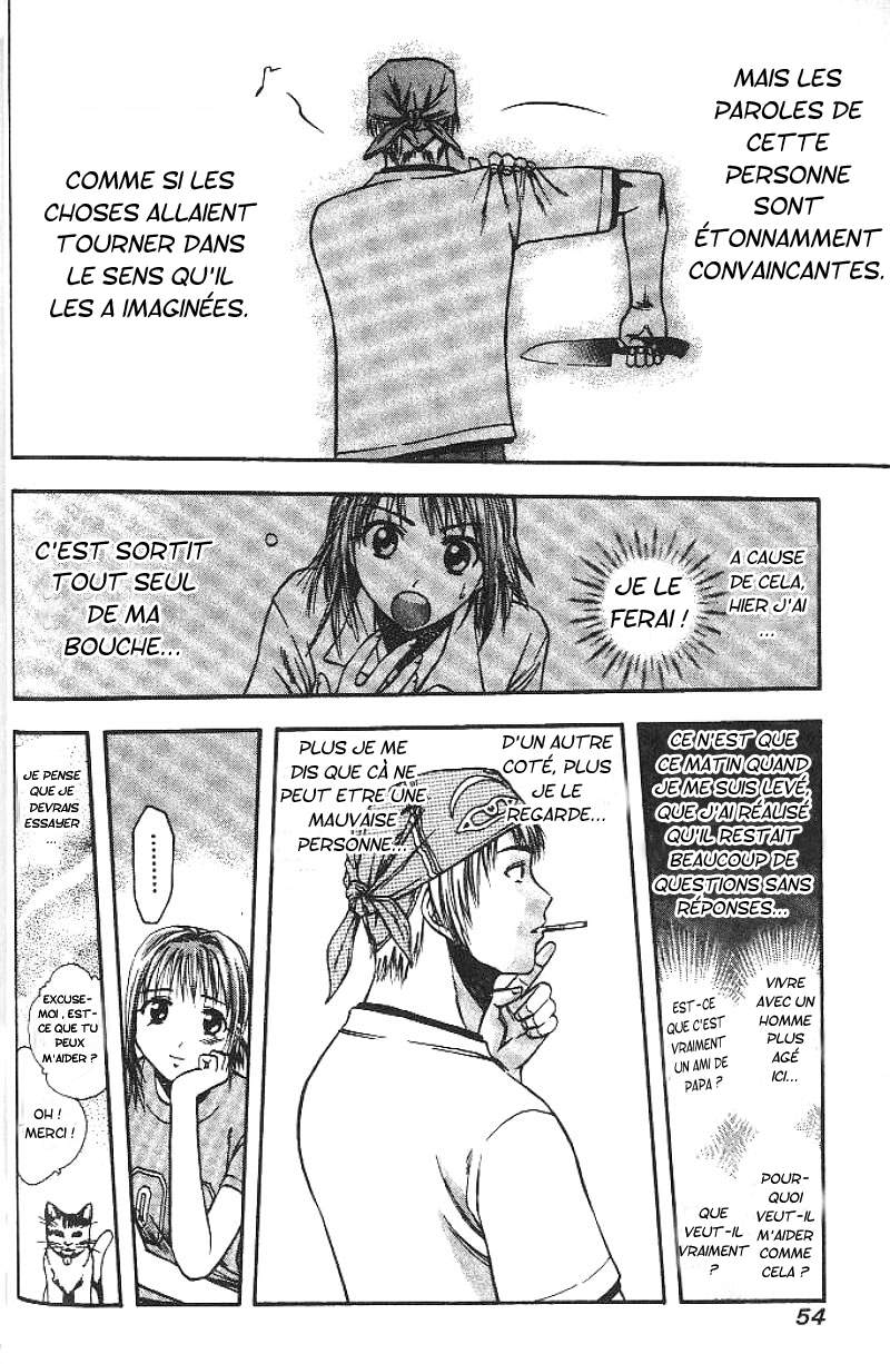 Curry naru Shokutaku Vol. 1 Ch. 2 第14页