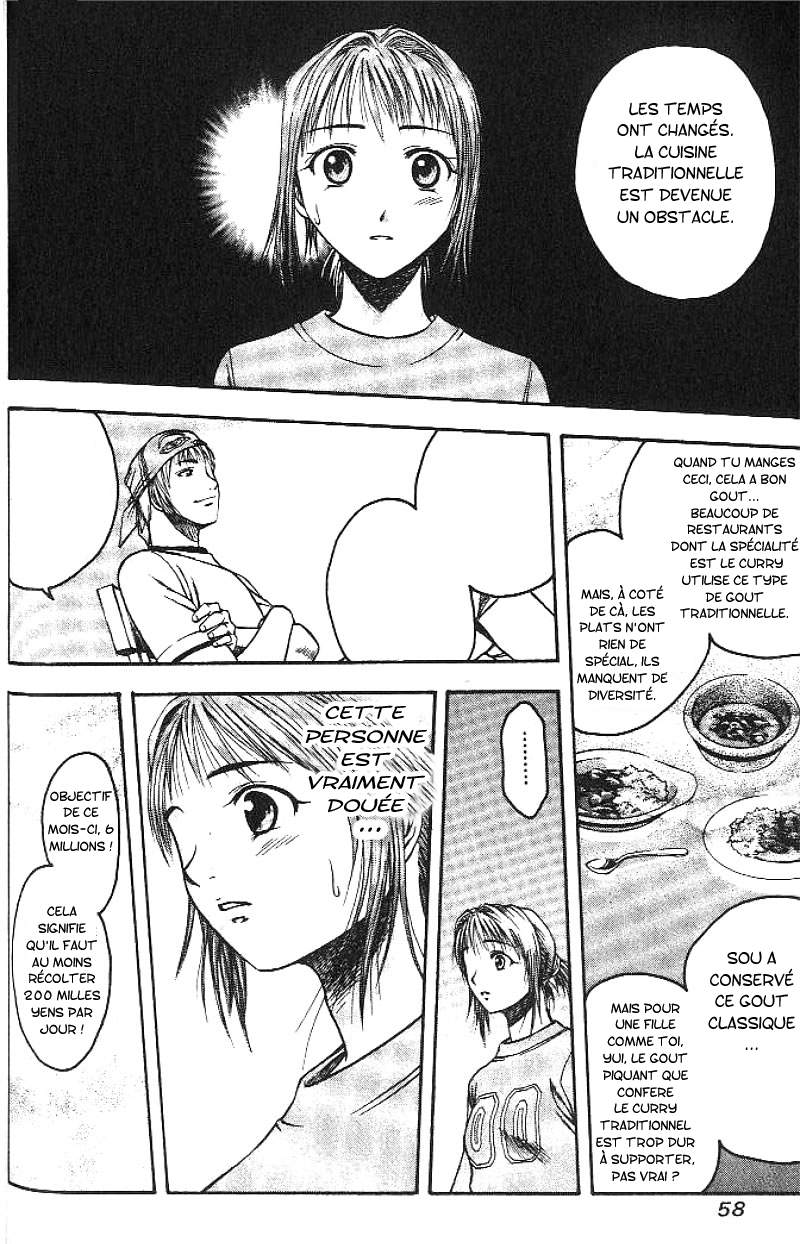 Curry naru Shokutaku Vol. 1 Ch. 2 第18页