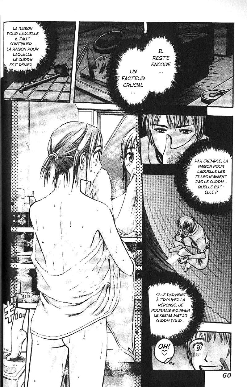 Curry naru Shokutaku Vol. 1 Ch. 2 第20页