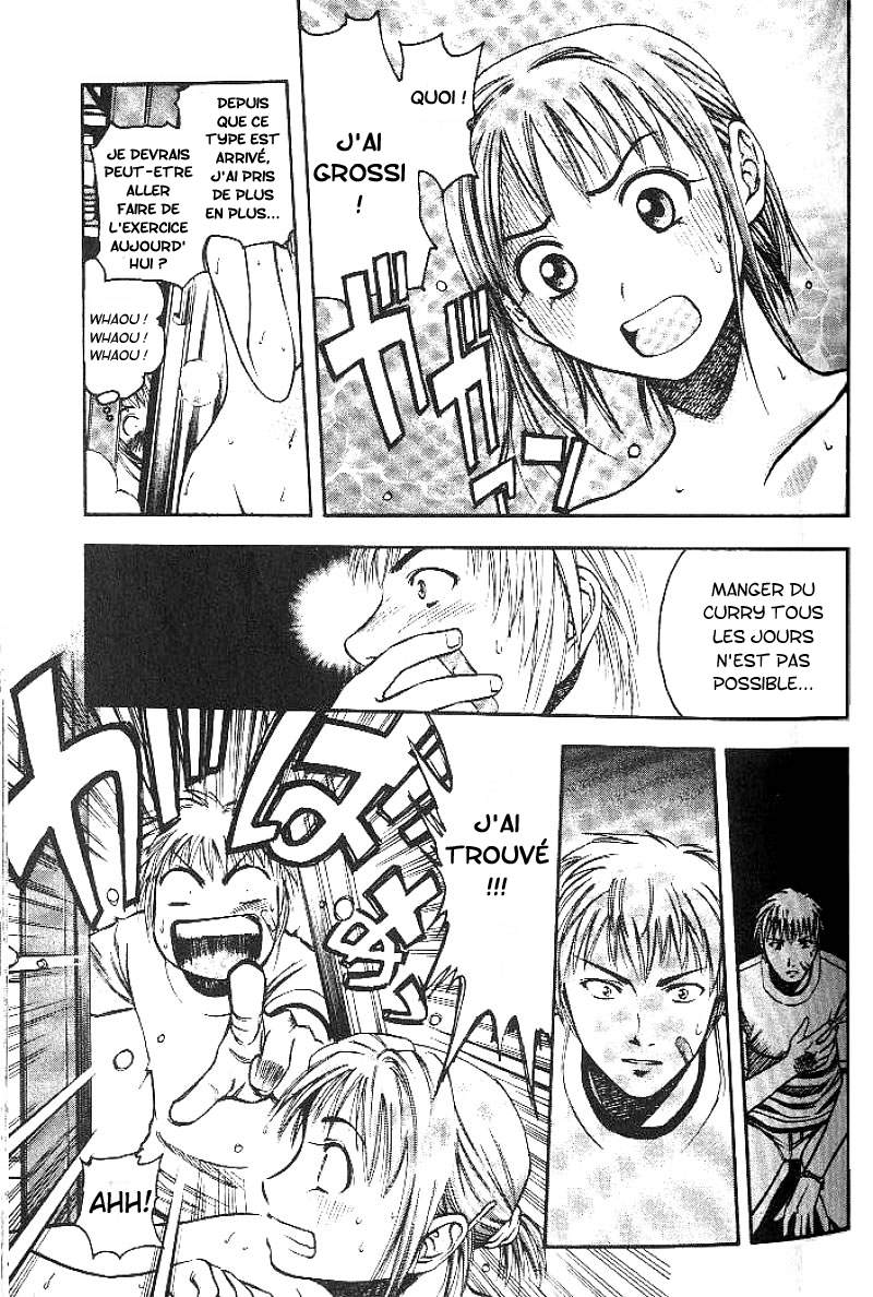 Curry naru Shokutaku Vol. 1 Ch. 2 第21页