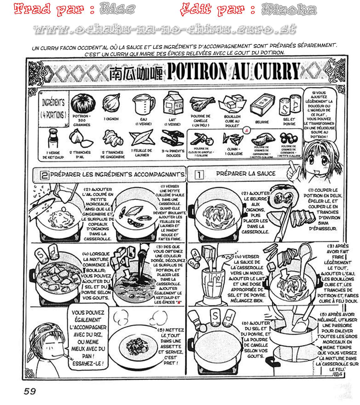 Curry naru Shokutaku Vol. 1 Ch. 2 第23页