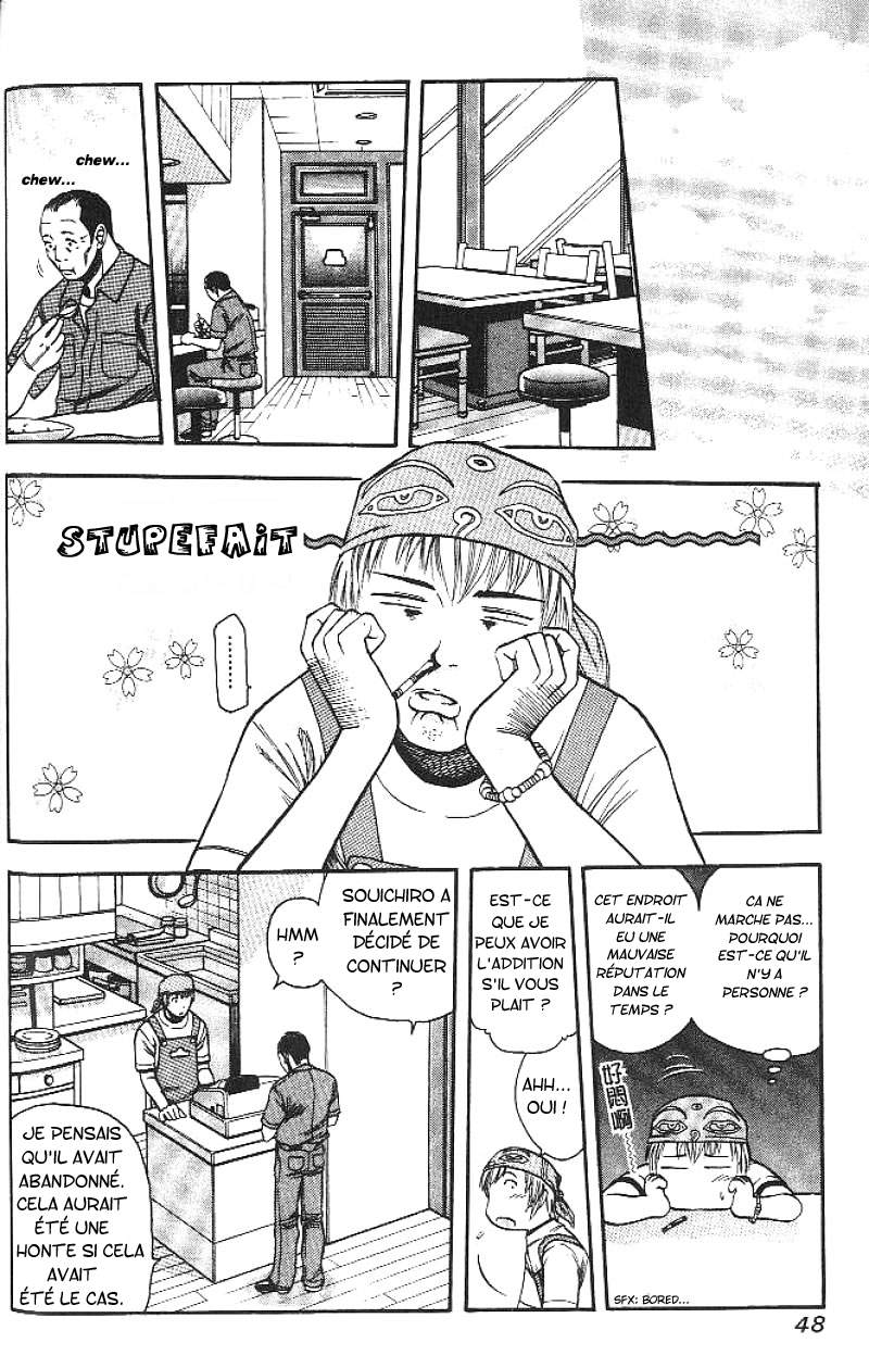 Curry naru Shokutaku Vol. 1 Ch. 2 第8页