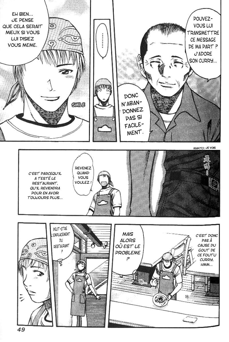 Curry naru Shokutaku Vol. 1 Ch. 2 第9页