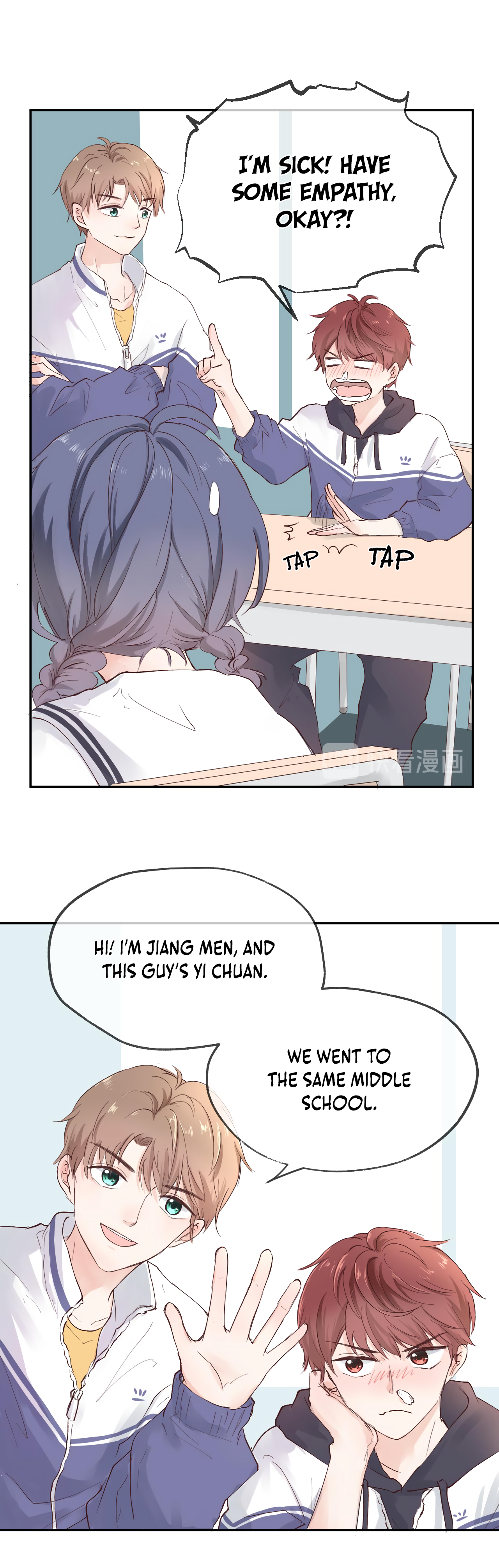 Cure By Tissue Oneshot 第19页
