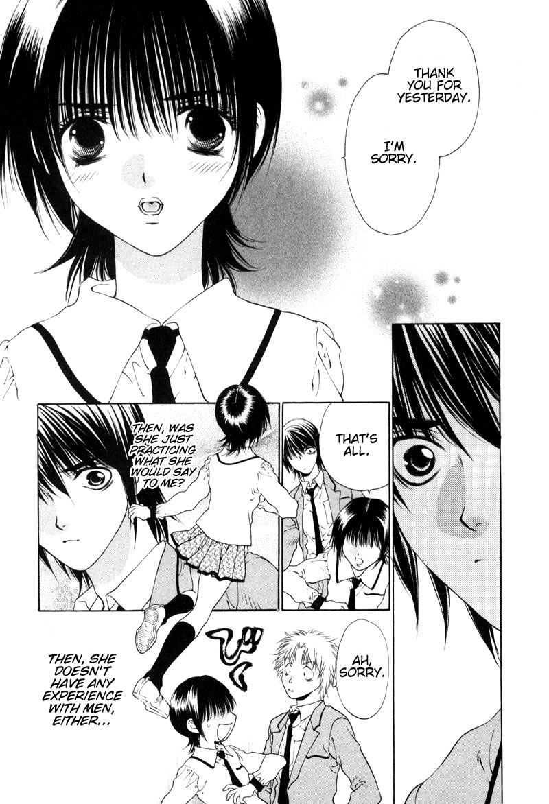 Bitter Virgin Her Wound 第13页