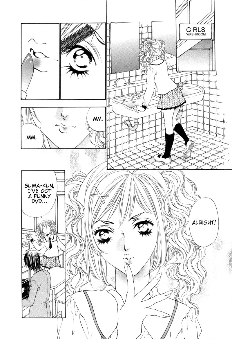 Bitter Virgin Her Wound 第16页
