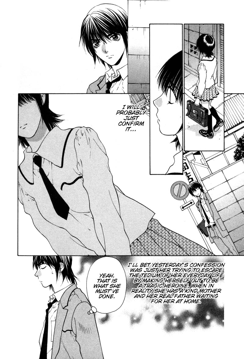 Bitter Virgin Her Wound 第18页