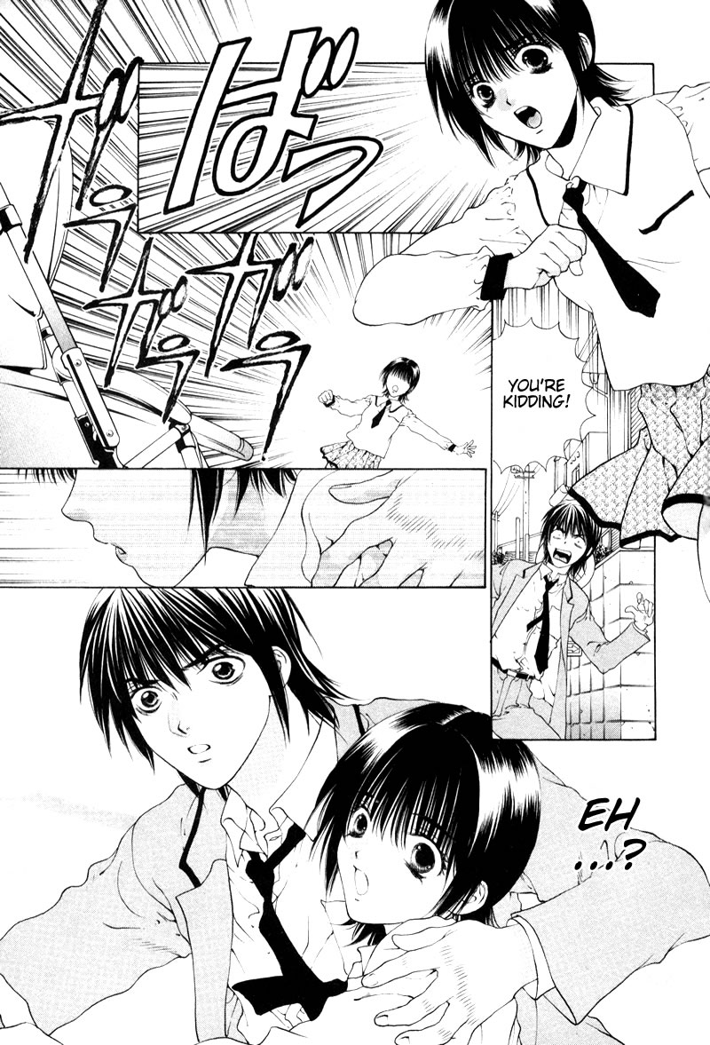 Bitter Virgin Her Wound 第21页