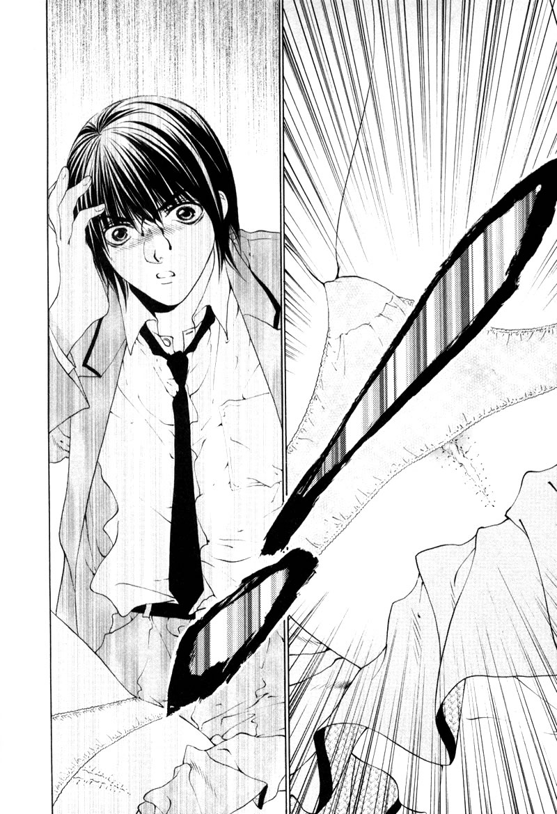 Bitter Virgin Her Wound 第24页