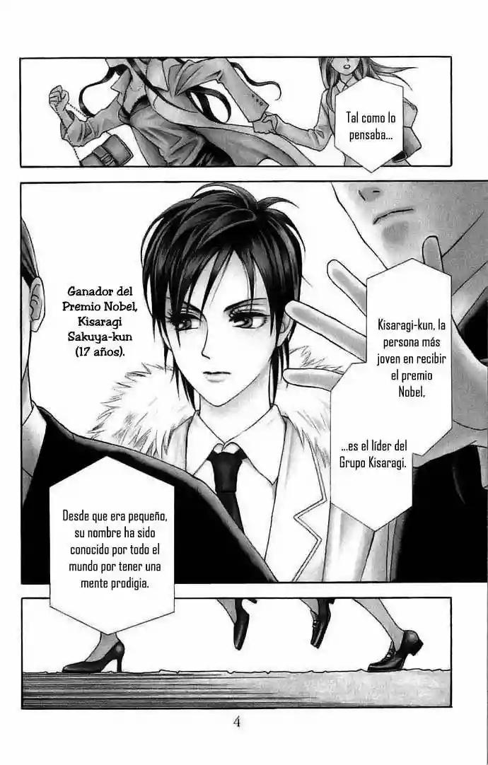Grand Sun 第7页