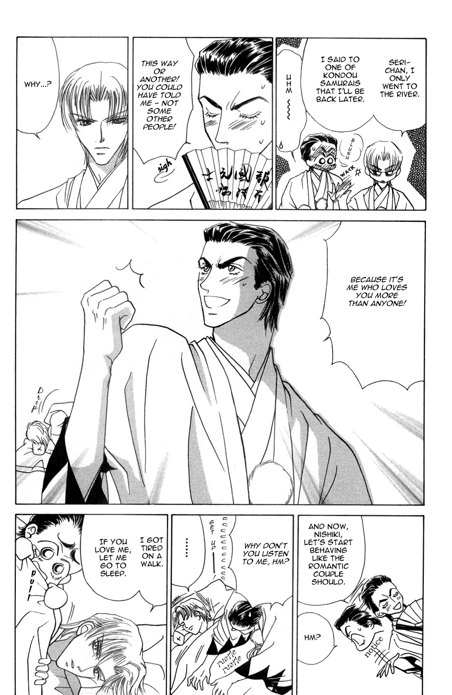 Bakumatsu Seishun Hanafubuki Vol. 2 Ch. 3 第16页