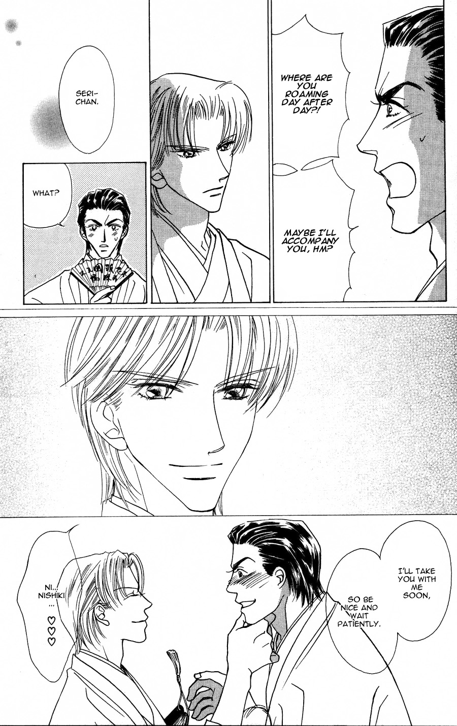 Bakumatsu Seishun Hanafubuki Vol. 2 Ch. 3 第18页