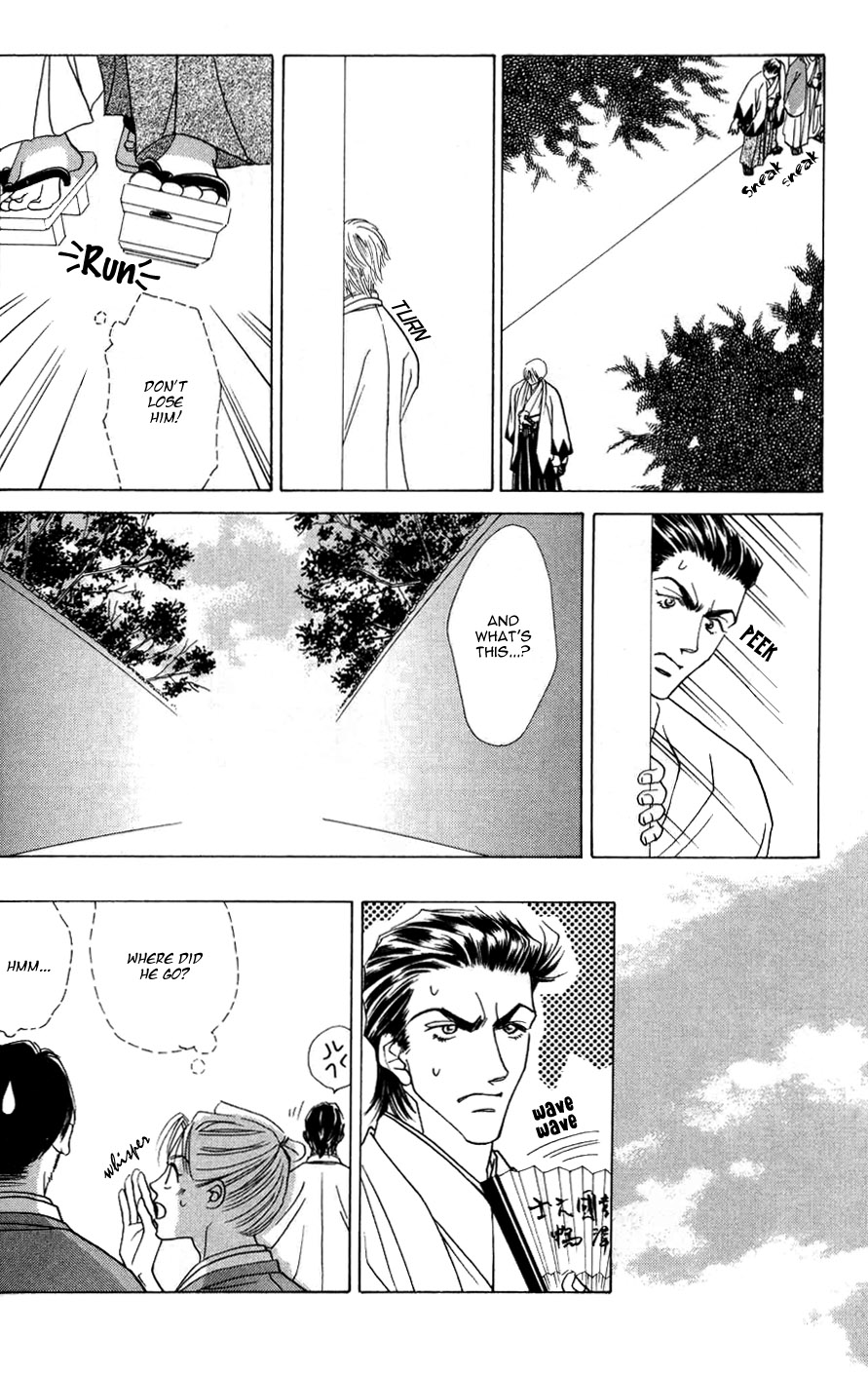 Bakumatsu Seishun Hanafubuki Vol. 2 Ch. 3 第21页